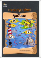 Local cover image