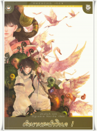Local cover image