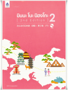 Local cover image