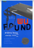 Local cover image