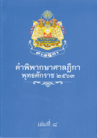 Local cover image