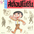 Local cover image
